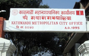 विद्यालय खुलाउने कि नखुलाउने छलफलमा कामपा